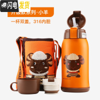 三维工匠韩国儿童保温杯口袋幼儿园吸管宝宝三盖无缝镜面316不锈钢 桔红色级羊/两盖630