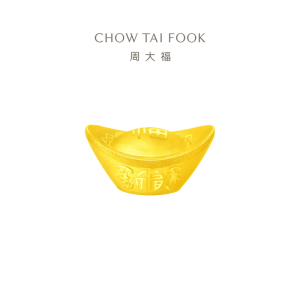 周大福吉祥福字金元宝足金黄金工艺金元宝(工费:0元)计价EOI3