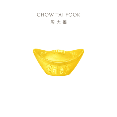 周大福吉祥福字金元宝足金黄金工艺金元宝(工费:0元)计价EOI3