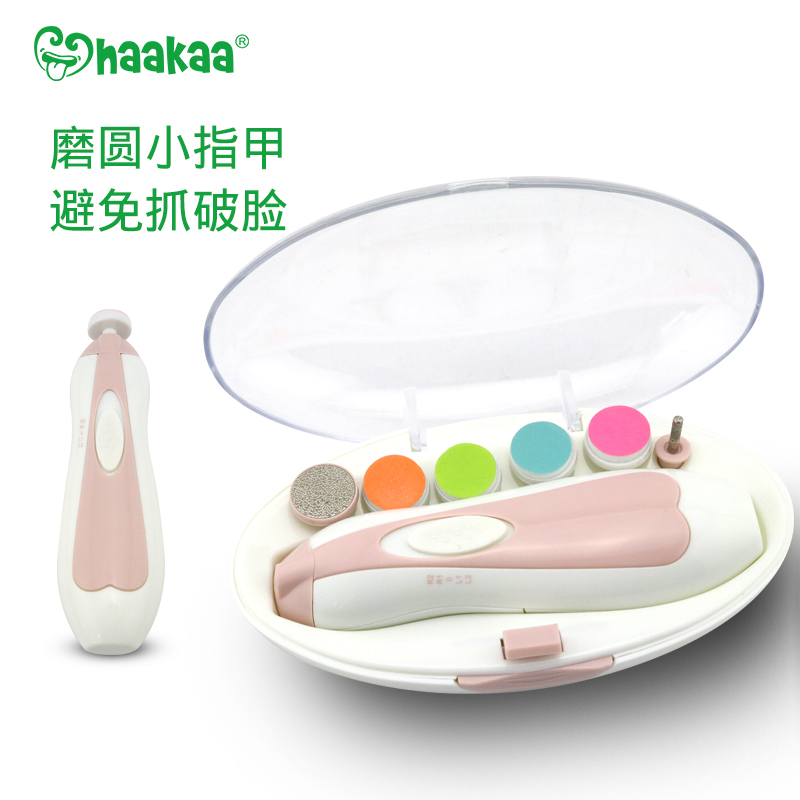 婴儿电动磨甲器婴幼儿指甲刀套装新生儿儿童专用宝宝防夹肉指甲剪