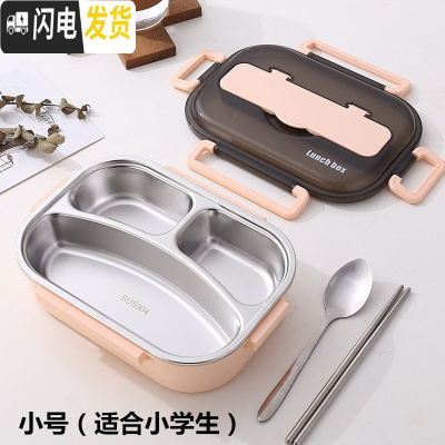 三维工匠 304不锈钢分格保温饭盒上班族便当盒便携分隔微波炉加热餐盒 粉色小号[3格+餐具]适合儿童小学生