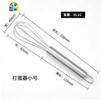 304不锈钢家用打蛋器手动懒人打蛋器面粉筛手摇式烘培打蛋器小型 FENGHOU 加固柄304全不锈钢打蛋器(大号12线)