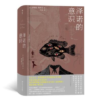 正版新书]全8册口才书籍情商高就是说话让人舒服演讲与口才别输