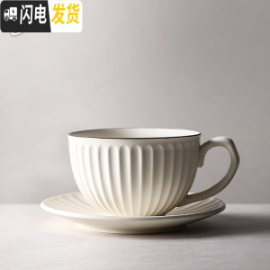 三维工匠陶瓷咖啡杯碟组创意马卡龙拉花咖啡杯个性条纹情侣杯艺术杯下午茶马克杯