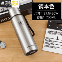 三维工匠大容量304不锈钢保温杯男户外车载全钢水壶便携家用泡茶杯1500 本色75082号送杯刷+杯套