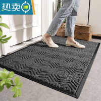 敬平入户门地垫家用进门门口门垫可裁剪防滑脚垫垫子户外进商用地毯防滑垫45*75