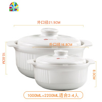砂锅2件套汤锅大容量汤煲明火直烧陶瓷煲家用套装煮粥煲 FENGHOU 白色汤锅4200+1000ML适合4-6人