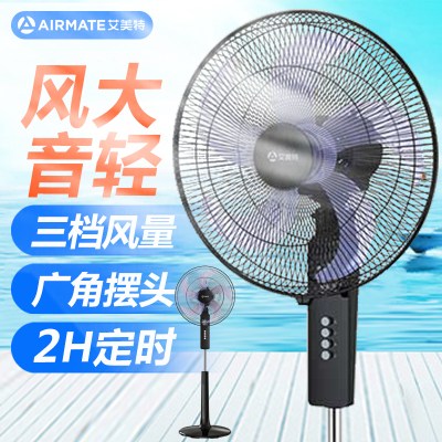 艾美特(Airmate)16吋机械落地扇家用宿舍办公定时升降摆头大风量电风扇FS40-X107