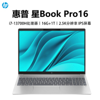 惠普(HP)星Book16pro 16-AB0041TU笔记本电脑轻薄本16英寸学生网课商务办公窄边框轻薄本(酷睿I7 13700H 16G 1T SSD 2.5K)月光银