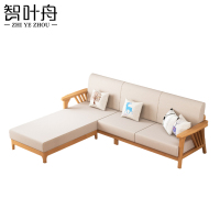 智叶舟实木沙发215*76.5*82cm(3+脚踏)套