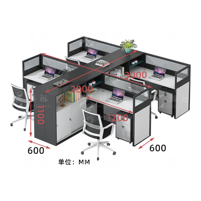 臻远 GWB-004 职员办公桌屏风桌电脑桌职员隔断工位 干型4人位可定制