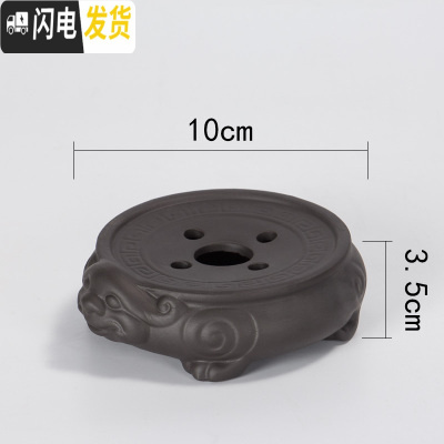 三维工匠紫砂储水式茶盘小茶台家用茶海简约茶托客厅功夫茶具托盘干泡台 黑砂泥貔貅壶承