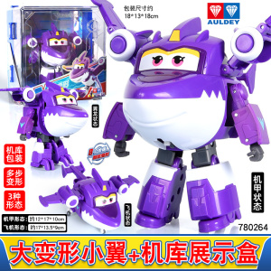 奥迪双钻 超级飞侠玩具乐迪包警长酷飞小爱淘淘米莉金刚酷雷大号变形机器人儿童玩具 大变形飞侠-小翼