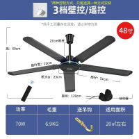 奥克斯(AUX)吊扇家用餐厅电风扇吊扇客厅工业大风力轻音吊顶风扇 48寸轻奢黑五叶遥控款