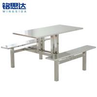 铭思达不锈钢食堂餐桌四人位套