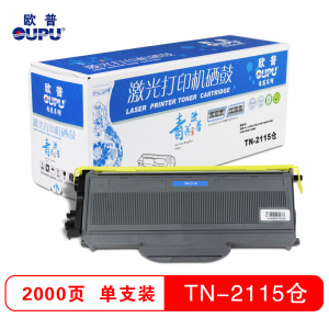 欧普青花 粉盒TN-2115 支 适用兄弟 HL-2140/2150/2170/7450等 不含鼓架