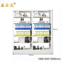 鑫金虎书架双面一列二组置物架Q8 1900*450*2000mm
