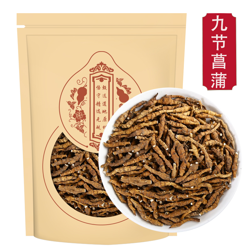 正品九节菖蒲100g太原菖京菖蒲小菖蒲野山西中条山菖蒲