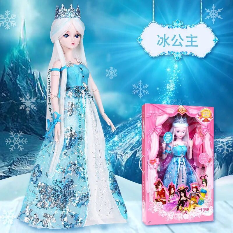 叶罗丽娃娃正品蓝孔雀仙子精灵梦夜萝莉全套叶萝莉洋娃娃女孩玩具 雪