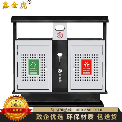 鑫金虎 外垃圾桶果皮箱大号钢木垃圾桶室外市政环卫小区垃圾筒分类垃圾箱