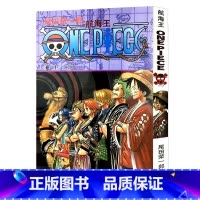 [正版]航海王第22册(卷二十二HOPE) 尾田荣一郎著海盗王路飞/ONE PIECE海贼王漫画书籍全套书/日本青