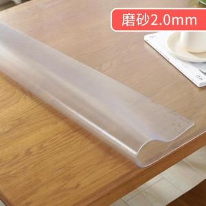 家柏饰(CORATED)无味软玻璃PVC桌布防水防烫防油免洗塑料透明餐桌垫茶几厚水晶板