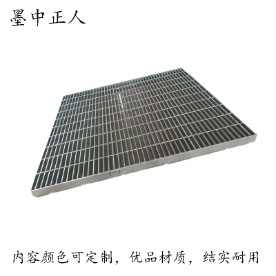 墨中正人加工金属板格栅板1000*1000mm 平方米