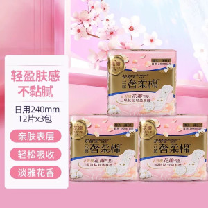 护舒宝奢柔棉气垫卫生巾240mm12片棉柔极薄0.1透气日用姨妈巾量少夜用淡香抗黏腻