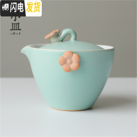 三维工匠快客杯一壶二杯女士日式家用简易两杯1人2人便携式旅行茶具小套装 梅花三弄-快客杯-粉青色
