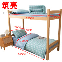 筑亮 三件套 SG90 套