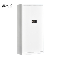 苏久立文件柜电子密码锁财务档案柜保险柜资料柜铁通体密码锁