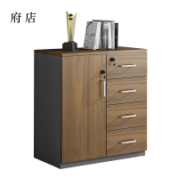 府店办公室矮柜储物柜文件柜1门4抽屉