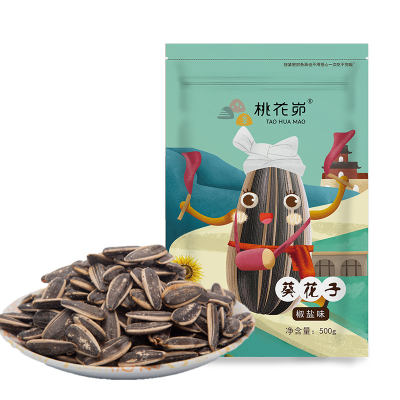 中华特色-米脂馆桃花峁葵花籽大瓜子盐巴葵花籽现炒货椒盐味500g*2