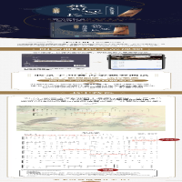 [M]纸短"琴"长 古筝流行改编曲谱集(纯筝独奏版)-9787115541932