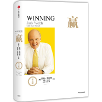 音像赢:尊享版[美]杰克·韦尔奇苏茜·韦尔奇