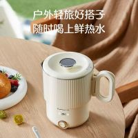 苏泊尔 折叠烧水壶 出差旅行便捷304不锈钢烧水壶-白色800ml/SW-08J01