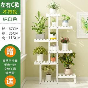 森美人阳台花架子多层室内外客厅实木落地欧式绿萝吊兰置物植物盆架挂架