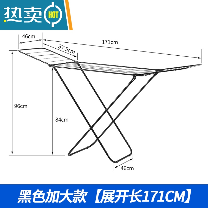 敬平晾衣架落地折叠室内晒衣架家用迷你小型飘窗毛巾架凉衣架 黑色加大款[展开长171cm] 小