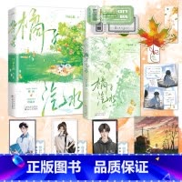 [正版]橘子汽水 阿司匹林 一本完结 青春文学爱情校园言情小说小城故事 着迷 裙摆作者 天宇图书小说