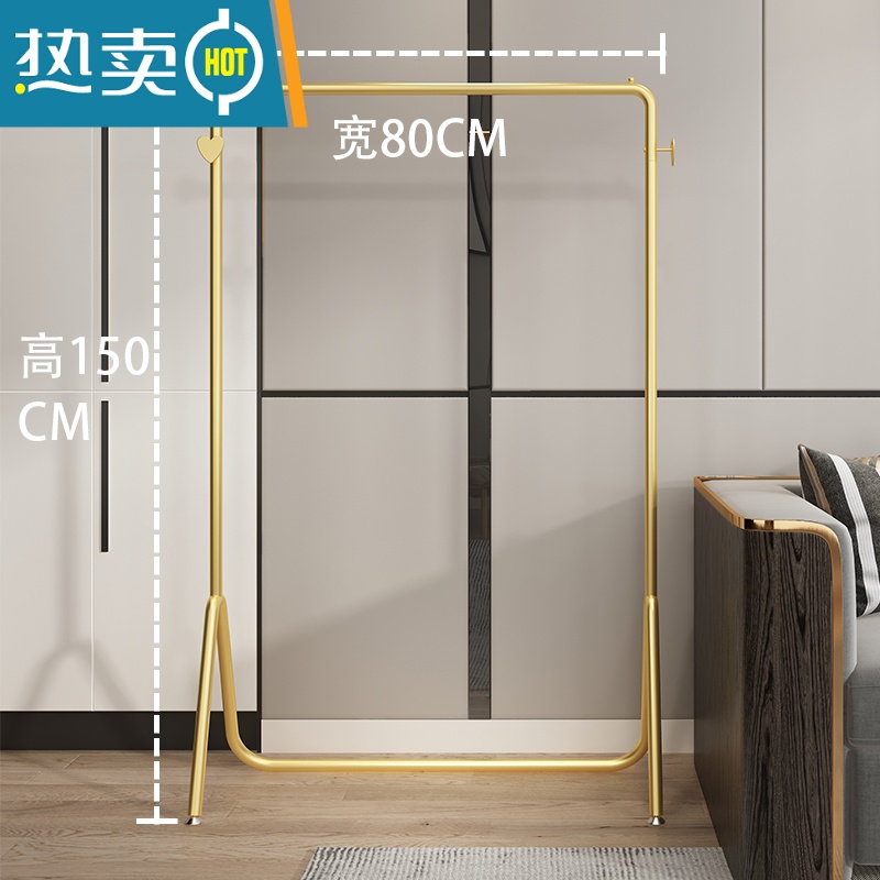 敬平晾衣架落地式室内挂衣架卧室衣帽架子阳台晒衣架家用室外凉衣杆架 054#高150cm宽80(纳米金) 大