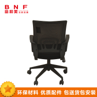 富和美(BNF)FHM-922B办公家具家用椅子电脑椅座椅工作椅员工椅旋转椅会议椅透气网布椅升降转椅办公椅 黑