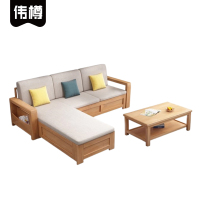 伟樽三人位实木沙发216*73*83cm+脚踏+茶几套