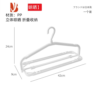三维工匠日式可伸缩晾毛巾衣架家用晒床单器防风挂衣架宿舍衣服撑子裤架