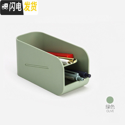 三维工匠学生书桌面笔筒收纳盒创意时尚电脑屏幕带磁吸斜插式笔桶办公室个性女ins简约可爱文具收纳架多 芥末绿(双层带磁吸)