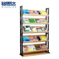 铭思达书报架120*30*150cm个