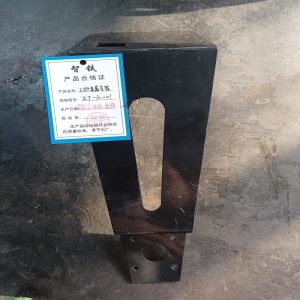 智铁 上砂金属支架 ZT-10-01 个