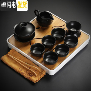 三维工匠陶瓷茶具小套装简约家用现代书房客厅办公室功夫茶壶盖碗茶盘整套 10定窑黑色盖碗10头旭日白盘