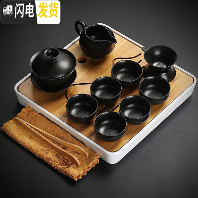 三维工匠陶瓷茶具小套装简约家用现代书房客厅办公室功夫茶壶盖碗茶盘整套 10定窑黑色盖碗10头旭日白盘