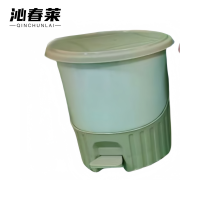 沁春莱脚踩垃圾桶26*27*28cm/个