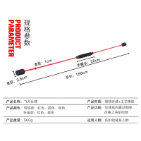 扬子(YANGZI)飞力士棒健身臂力棒振颤弹力棒飞力士健身肌肉放松运动棒
